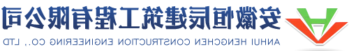 白城厂房设备-安徽省腾鸿钢结构